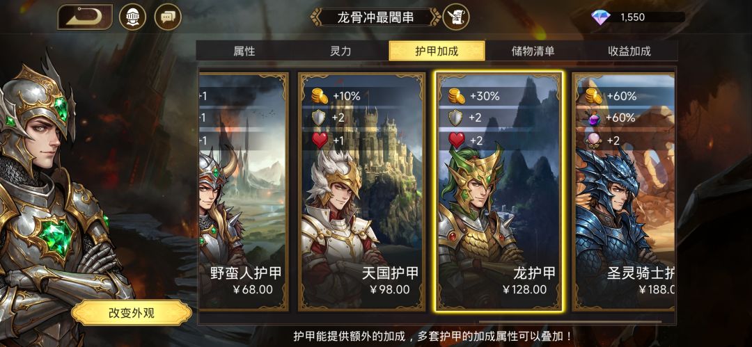 充钱就是大哥,不充玩不了,太失望了 2