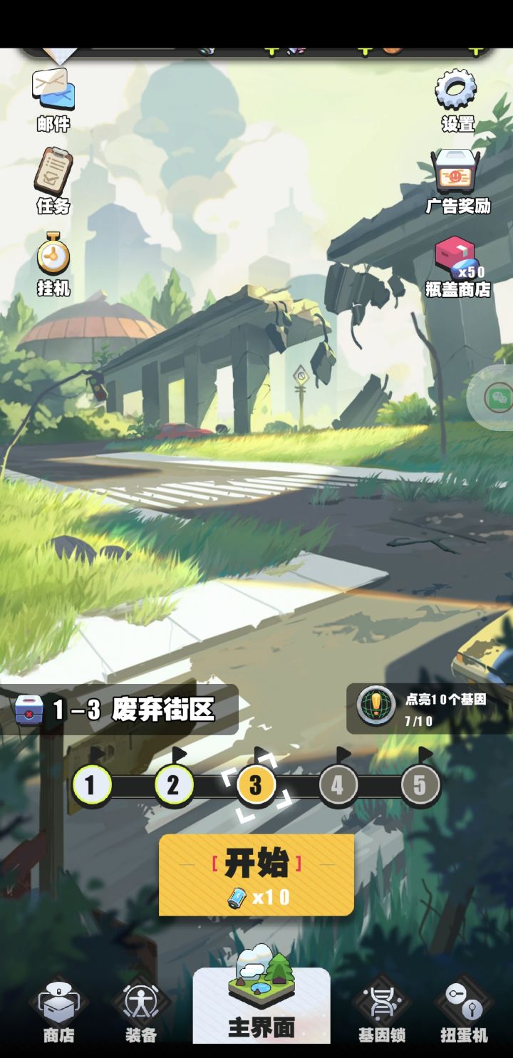 这看不到最上面，，，是什么鬼。截图