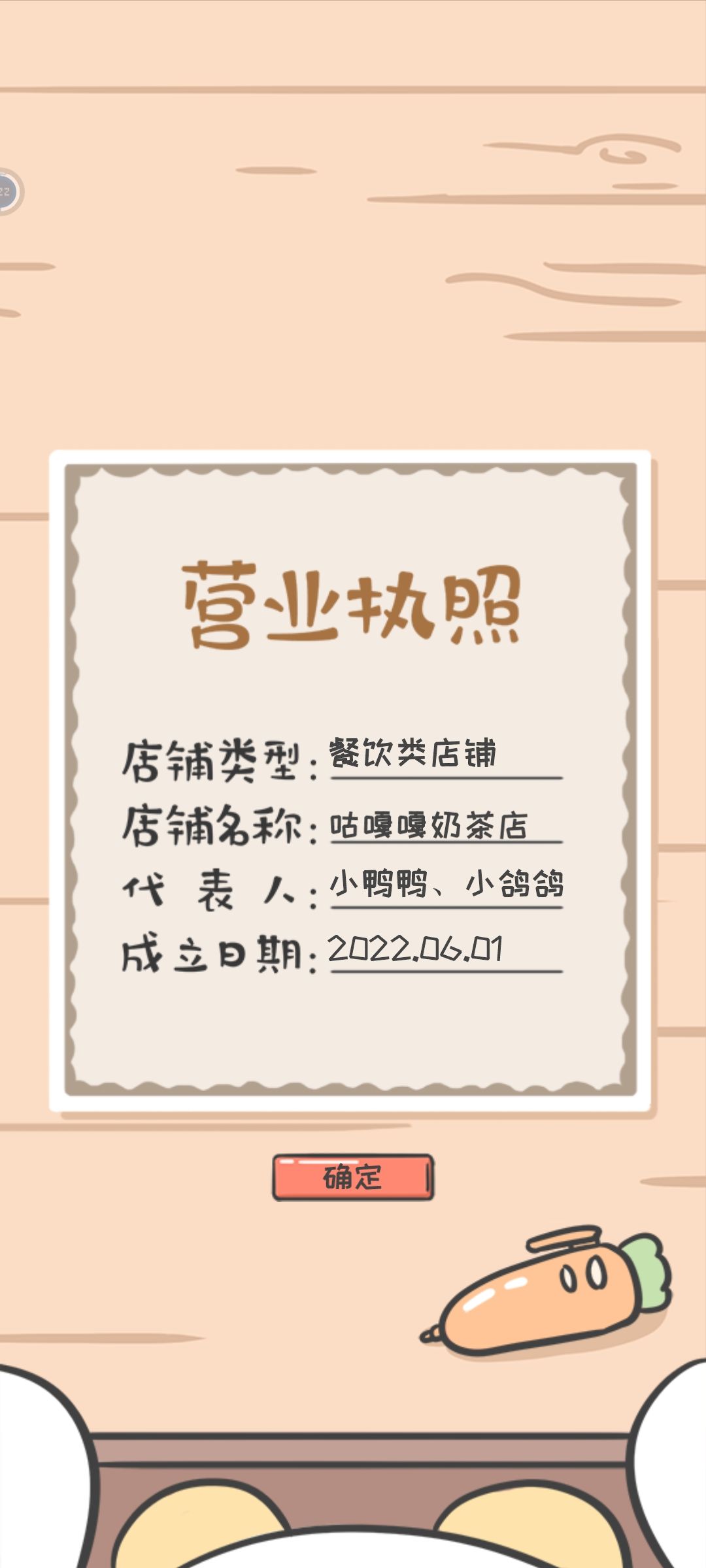 动态图片 4