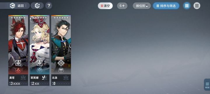 我人真的麻了截图