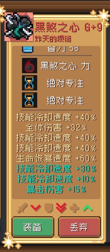 隐藏T0职业黑暗游侠将成为s2赛季的王者截图