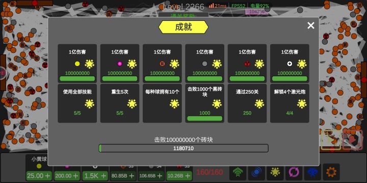 嘿嘿截图