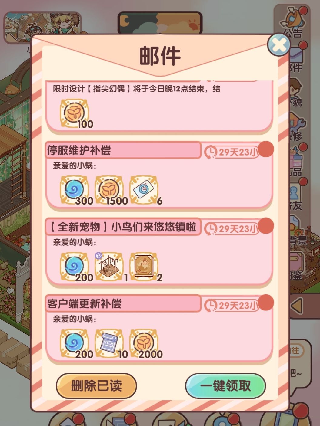 福寿螺你让我感到陌生ദ്ദി ༎ຶ‿༎ຶ ) 1