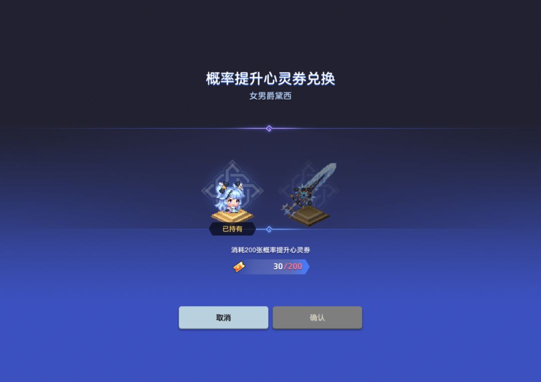 30抽角色➕2专武😎 3