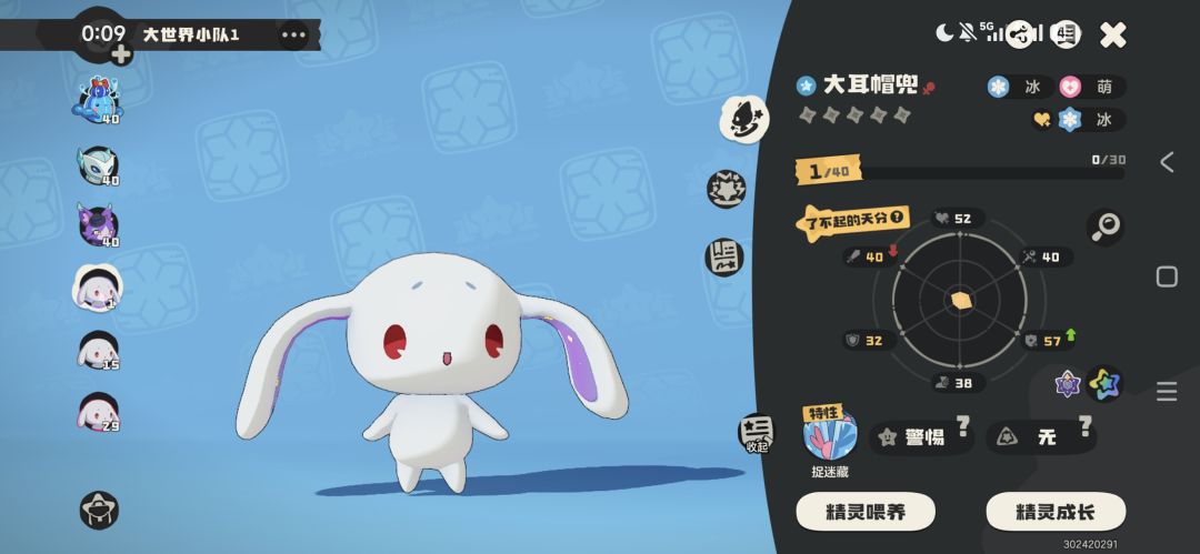 大佬们帮我看下这三个养谁比较好? 1