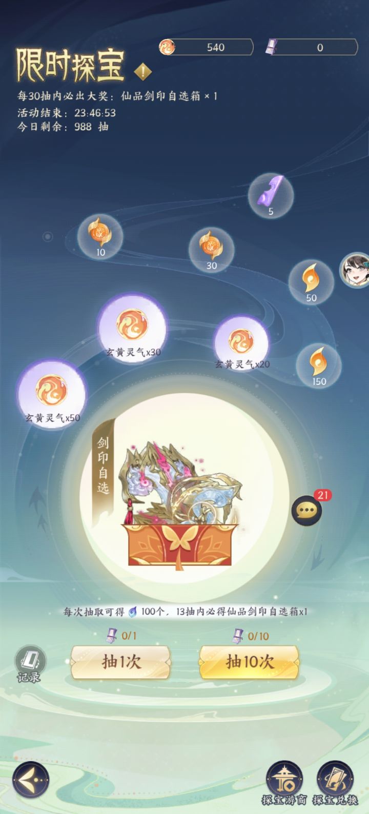 故意恶心人截图