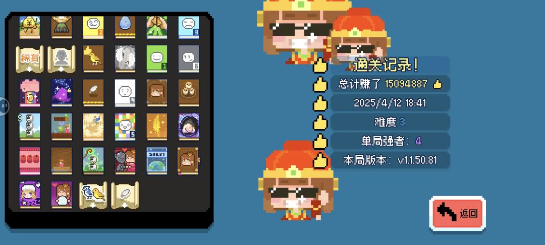 这是开子吗 2