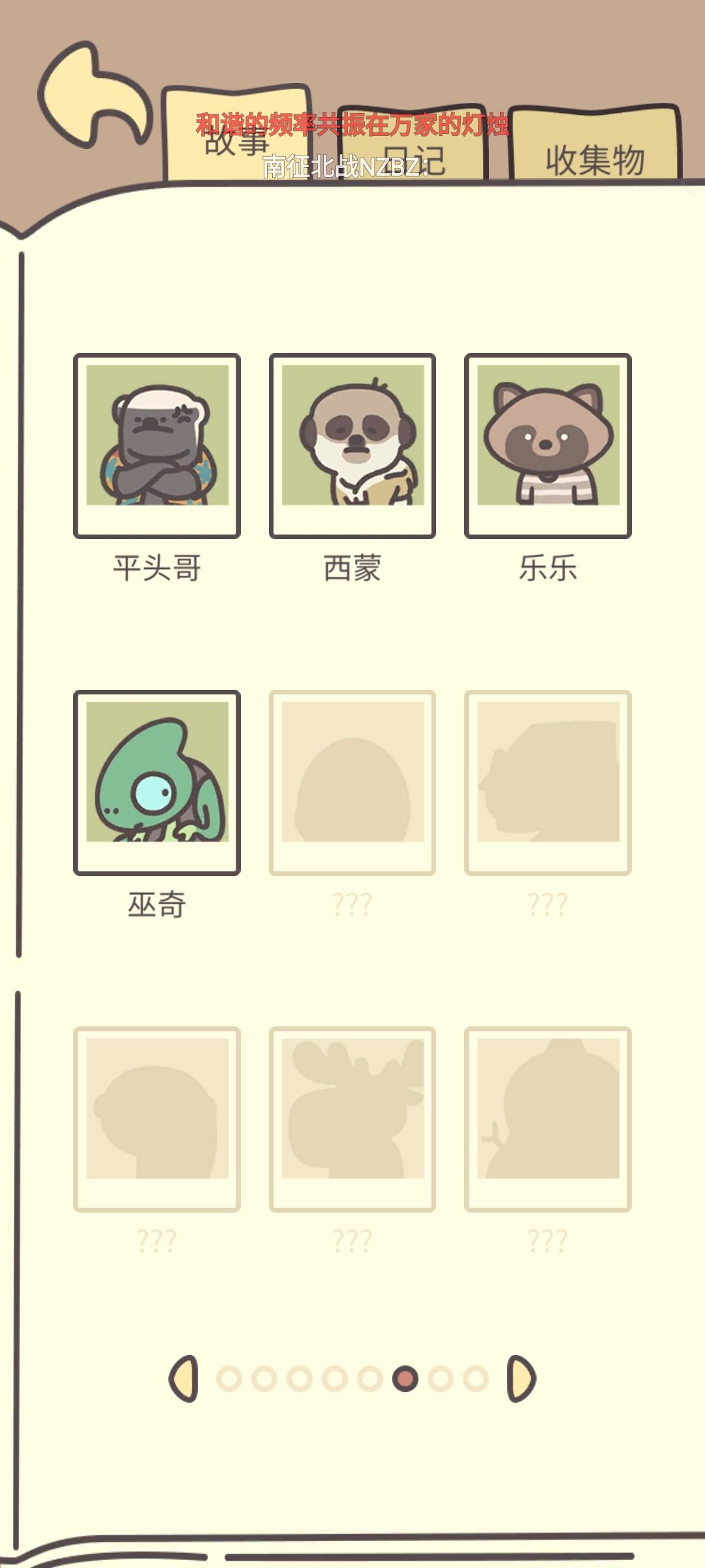 从巫奇来了之后就没有新菜谱了吗 1