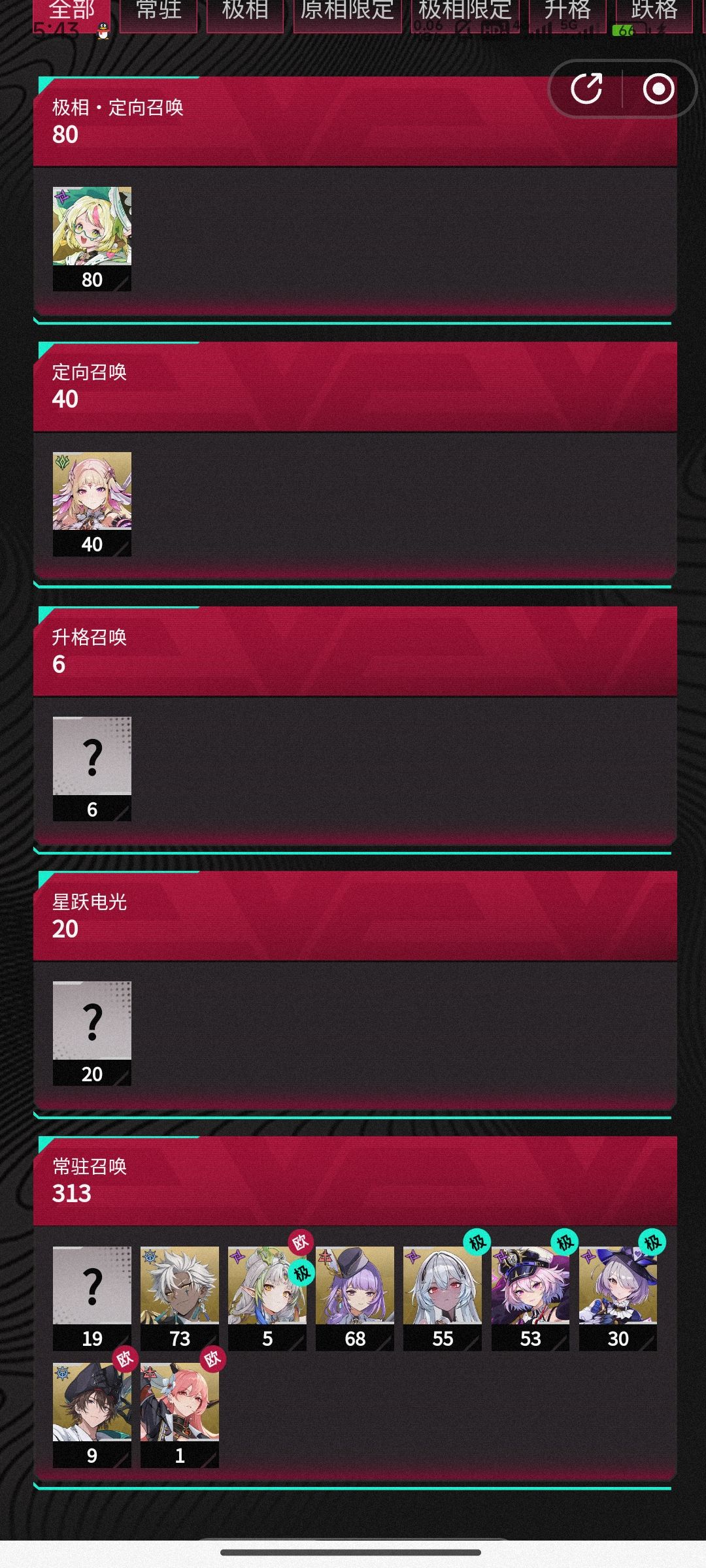 来个兄弟教一下 1