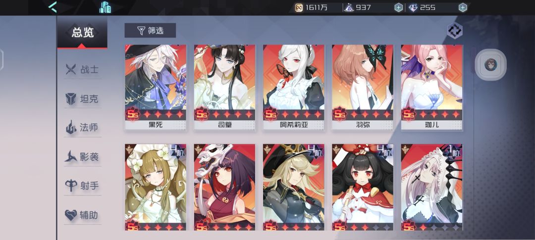 大佬们,S碎片选谁比较好? 1