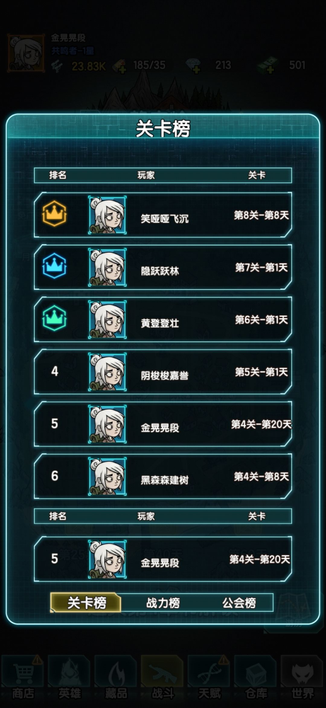 好玩的骗氪游戏 1
