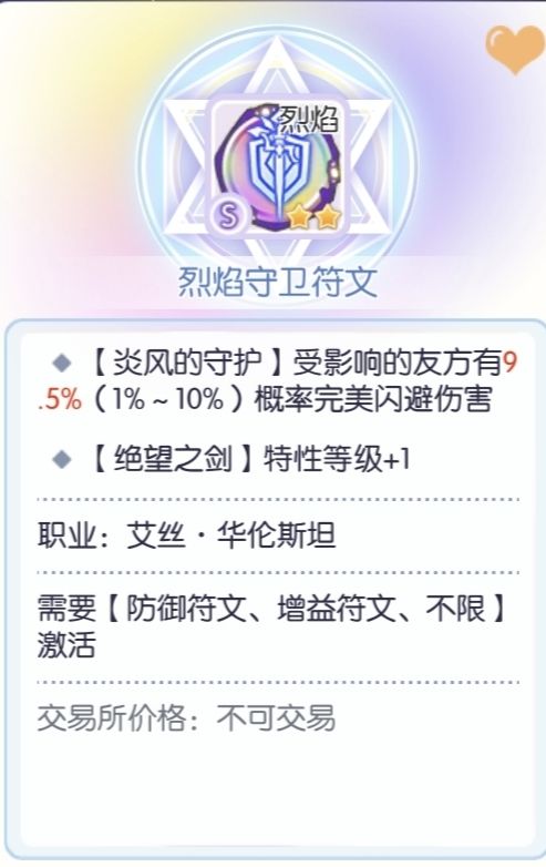 ☞艾丝✔启动~ 3