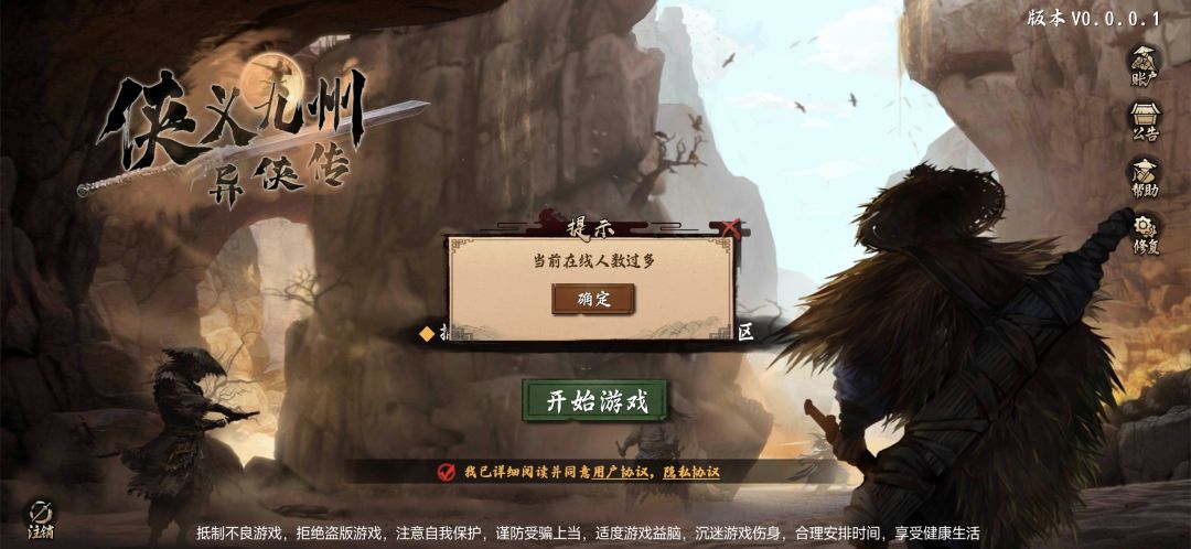 十几个小时了能不能行了。。压根进不去截图