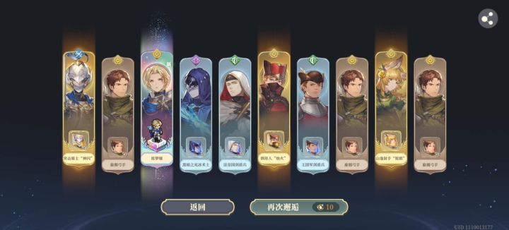 51抽1+50出来席梦娜截图