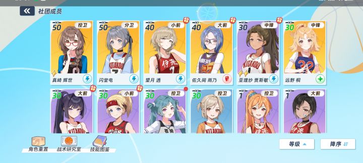 大佬指点截图