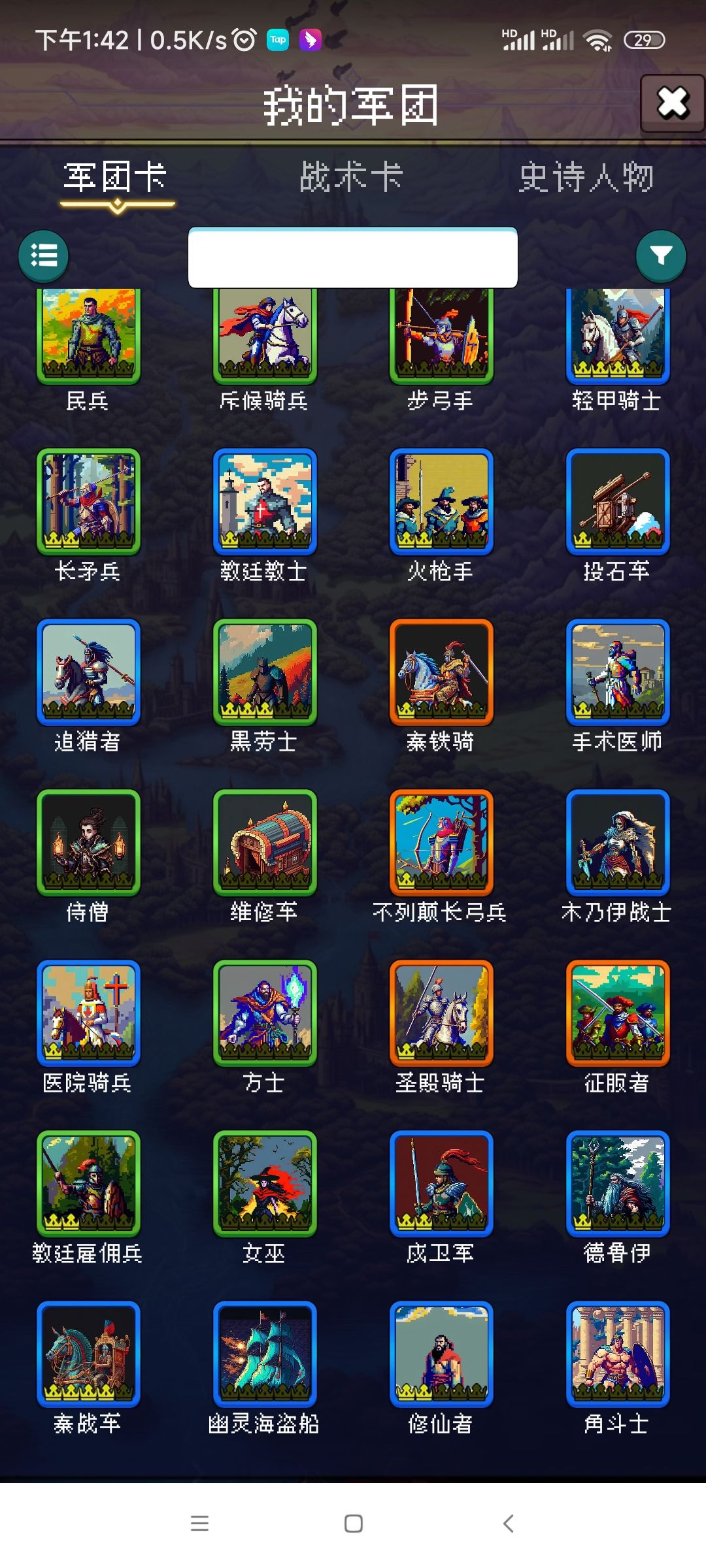 论坛打卡第三天 1