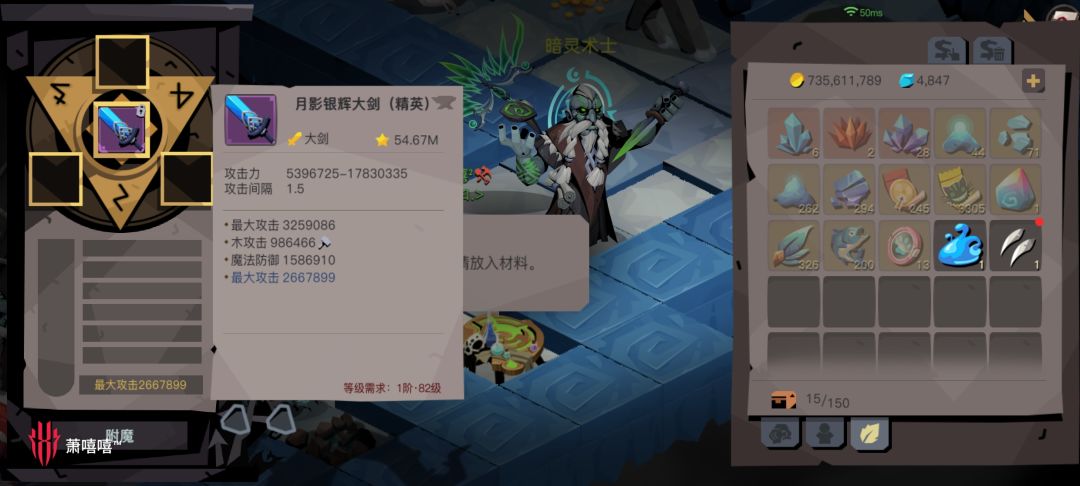 该怎么去形容你最贴切～ 3