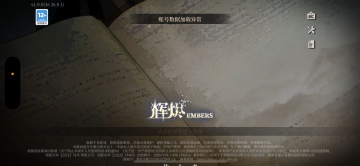 一直这样啥意思啊截图