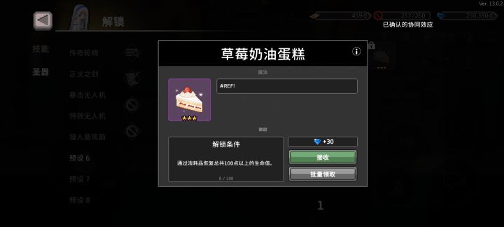 这个效果是啥?截图