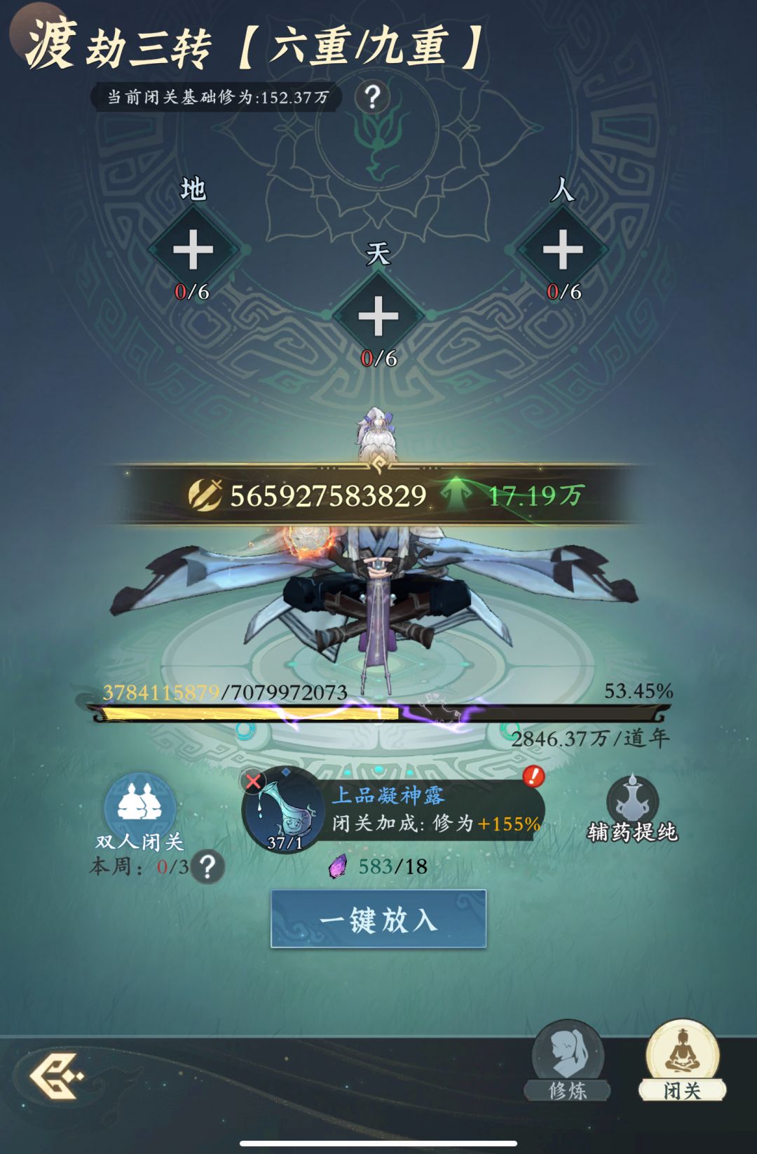 「零氪」第486天记录 1