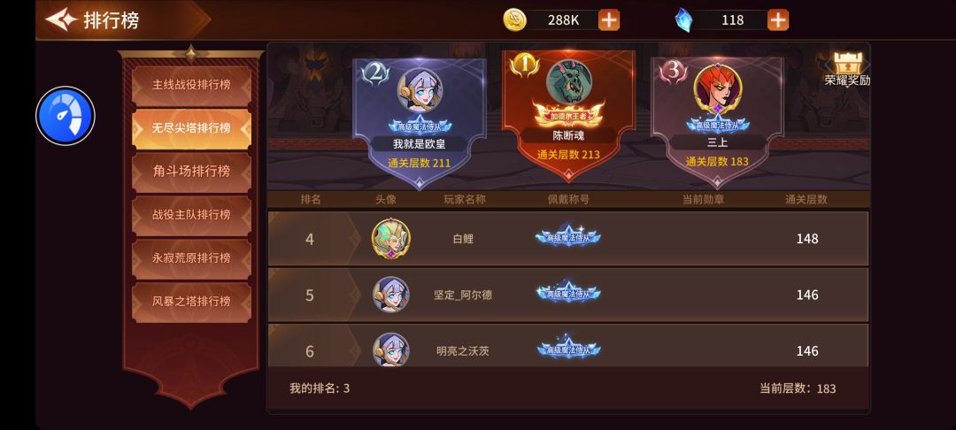 填邀请码一起玩😍 2