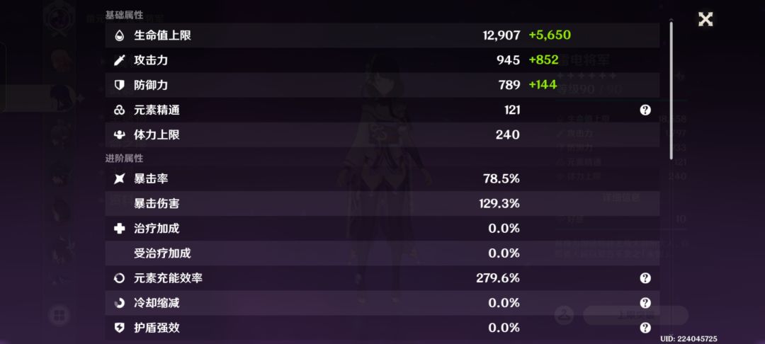 没想到我通关了🥳 3