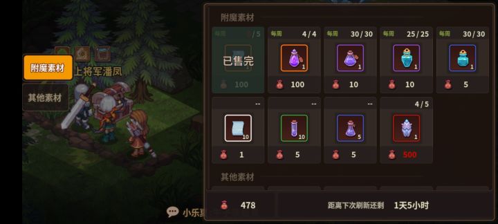 白嫖萌新求助截图