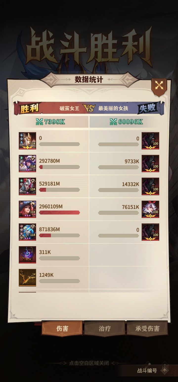 动态图片 4