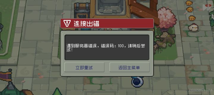 开了6个宝箱 东西满了没捡完去分解截图