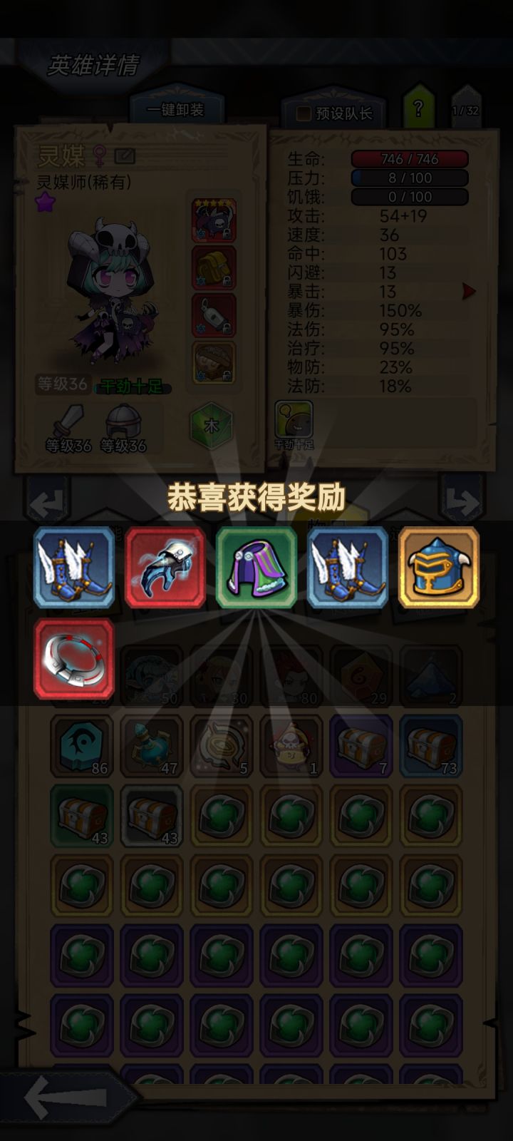 美滋滋截图