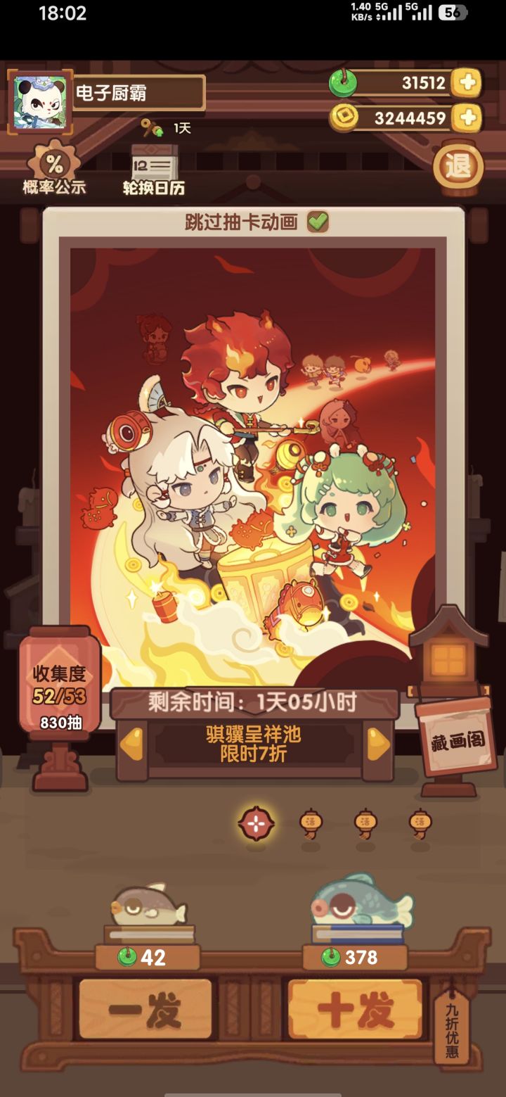 大佬们,这些玉璧能抽到坑吗?截图