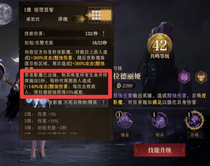 请问一下截图