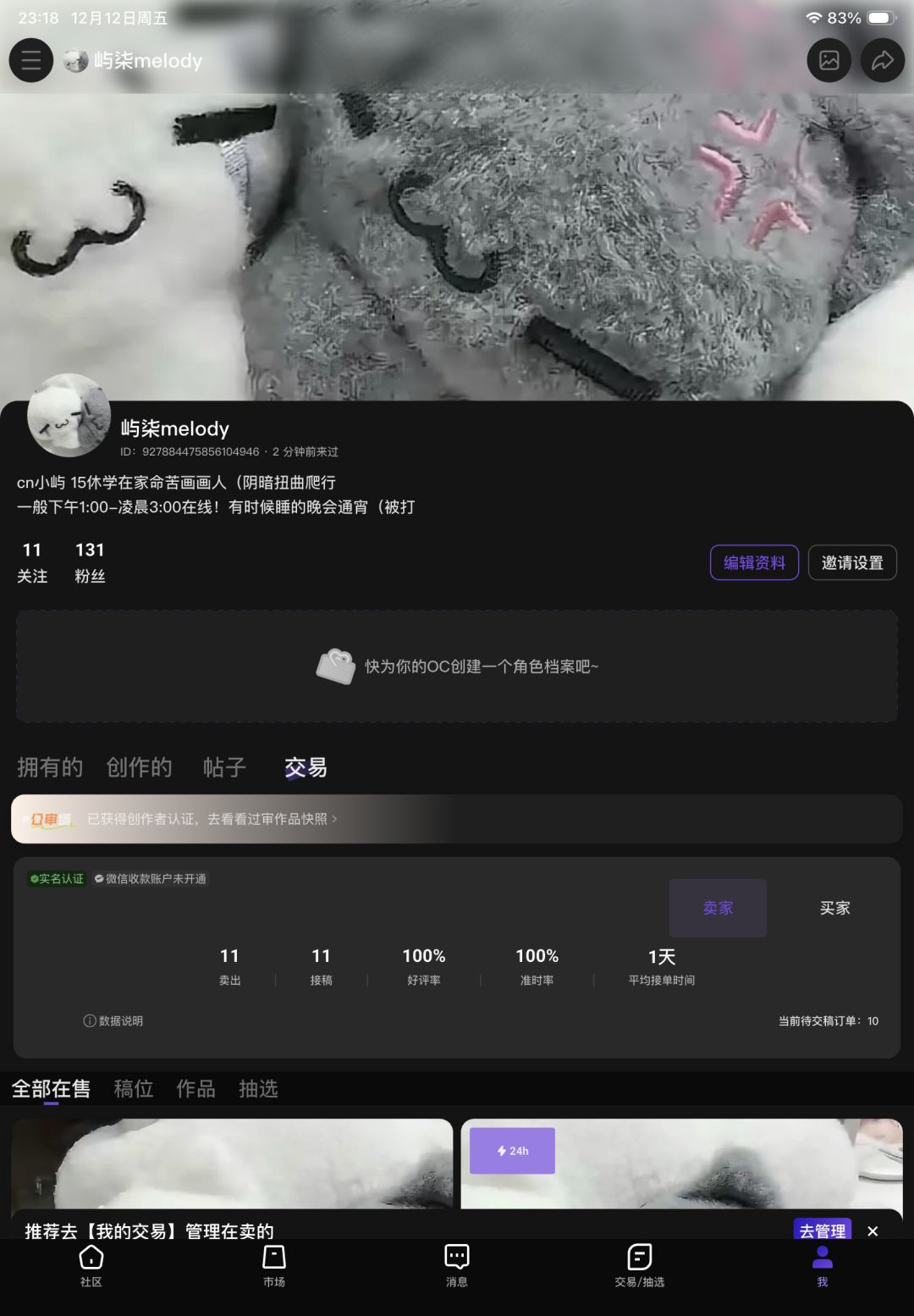 我画不完了。 2