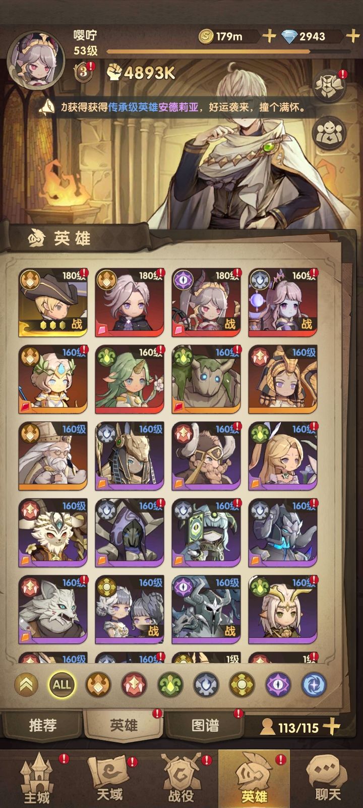 魅魔红+就可以了嘛截图