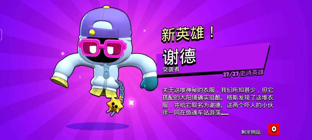 运气好的捏 7