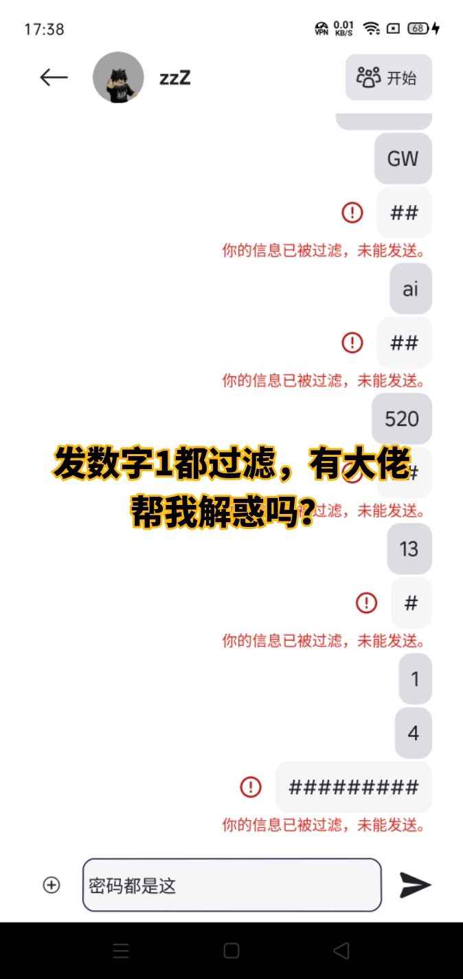 咋办截图