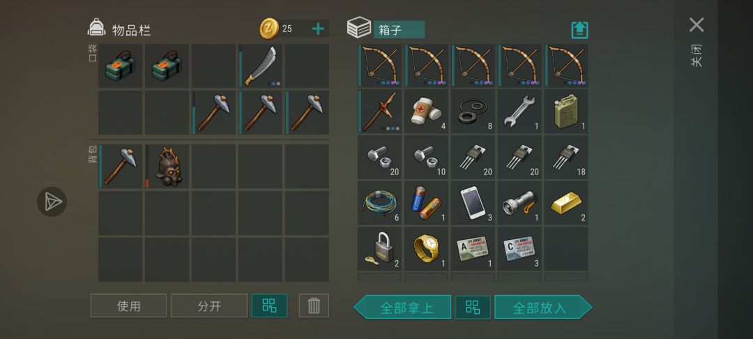 抄家playerplayer 4
