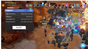 逃脱者宾三种石板推荐