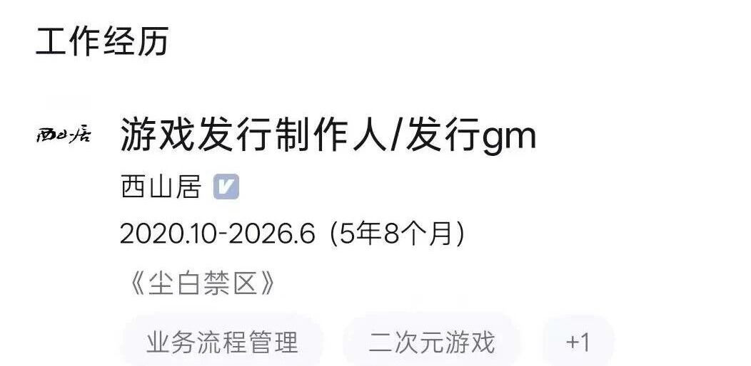 木木或已离职！8月20日新版本成关键转折 2