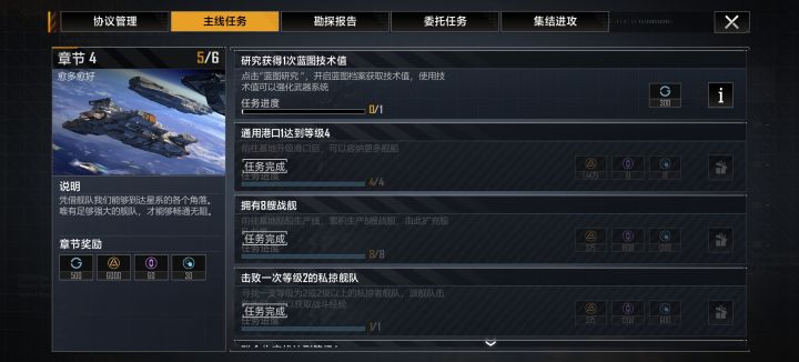 怎么过啊,有没有哥哥姐姐告诉我一下的截图