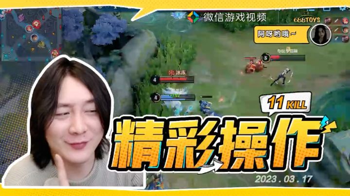 也就只适合玩玩辅助了 我也想玩别的 奈何别的英雄一概不会😩截图