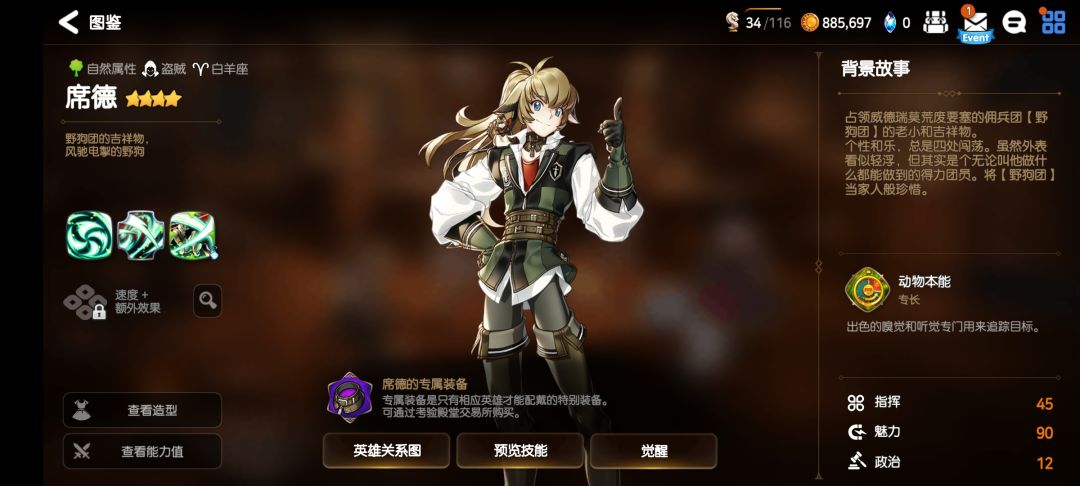能救一个是一个吧 1