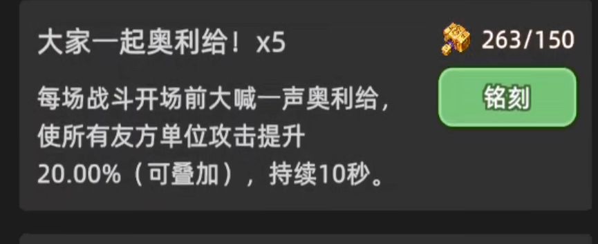 献祭核爆流? 3