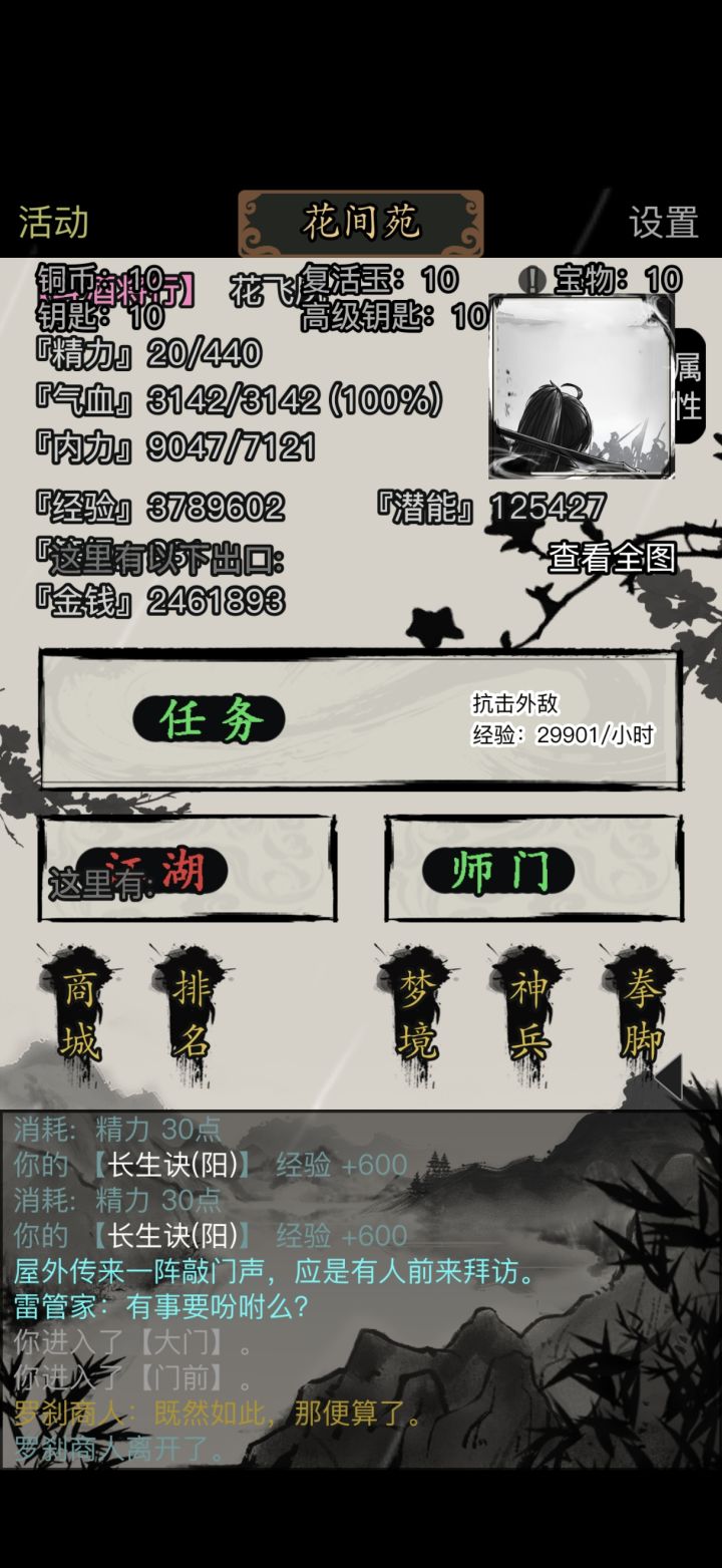 怎么这么多bug截图