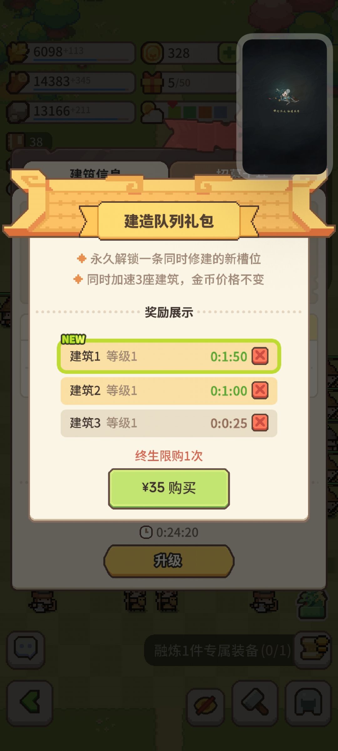 买了怎么没用呢 1