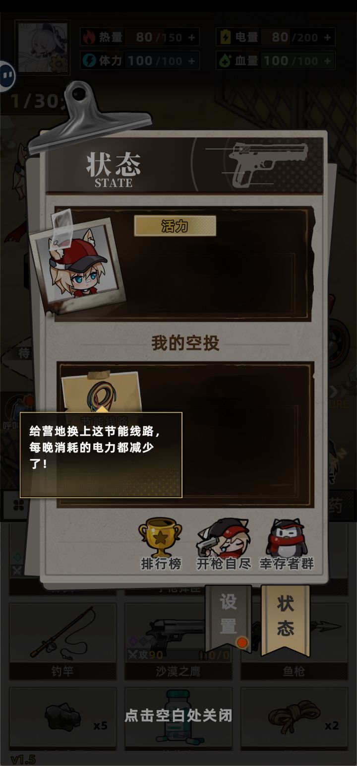 油量翻倍!! 3