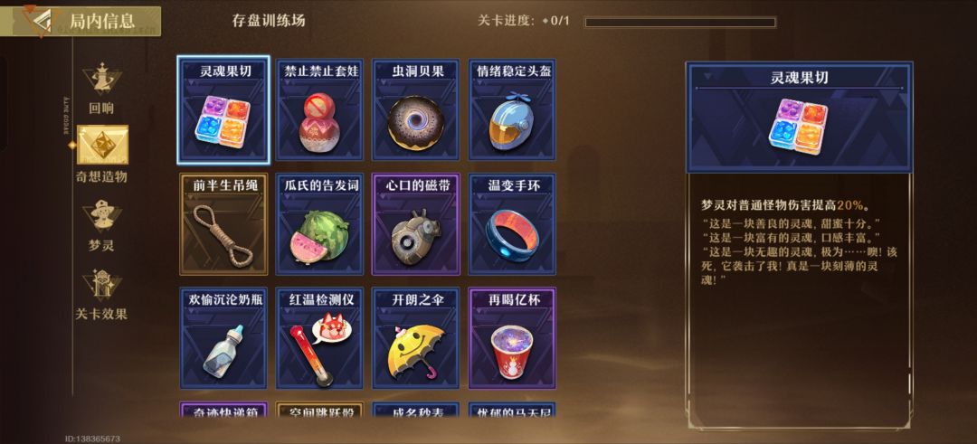 求助,怎么弄 4