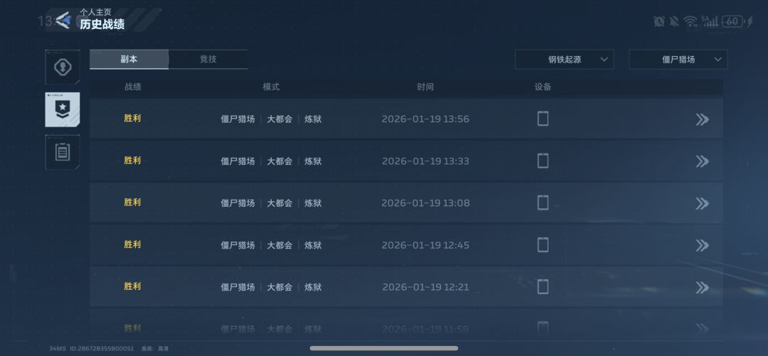 人机为什么用玩家复活币,这点不改下吗 1