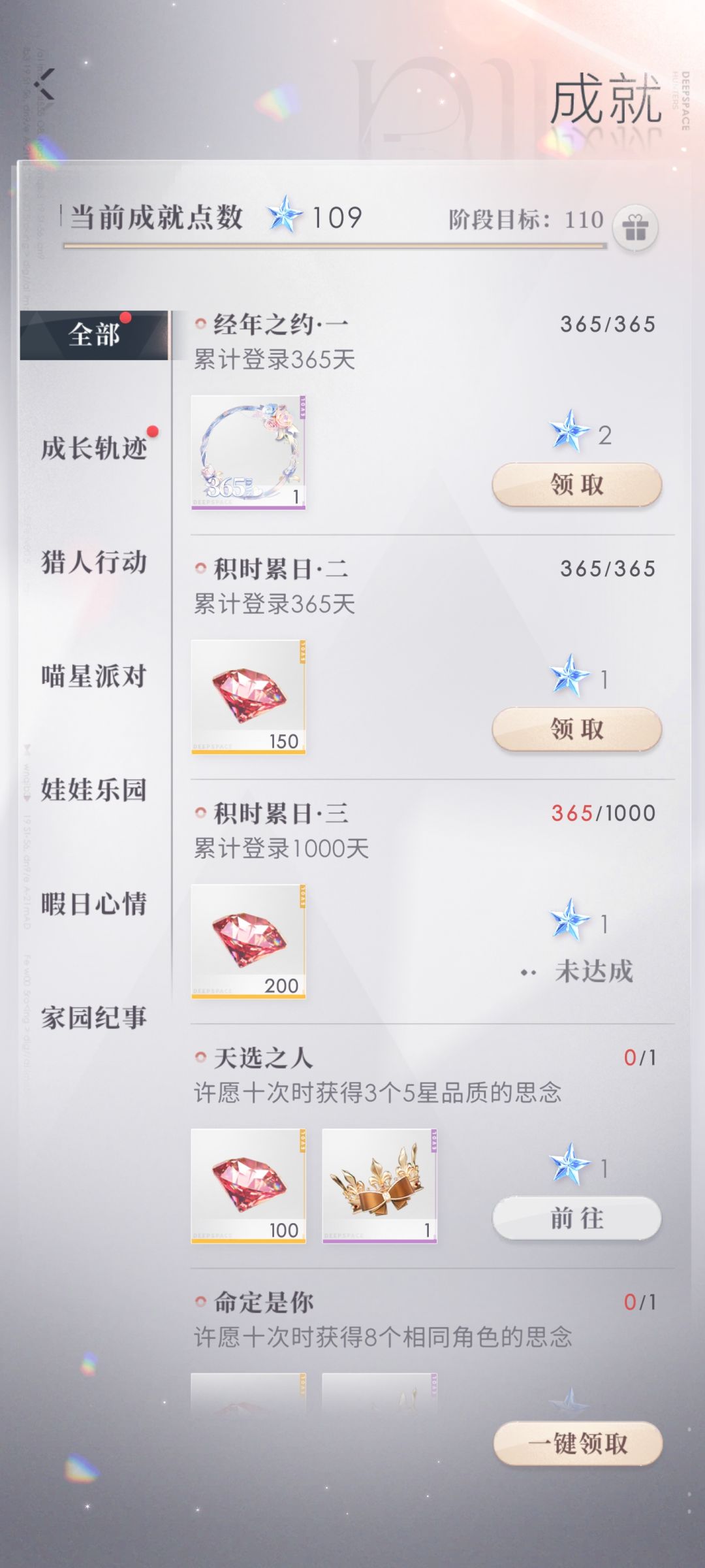 入坑恋空一周年纪念! 2