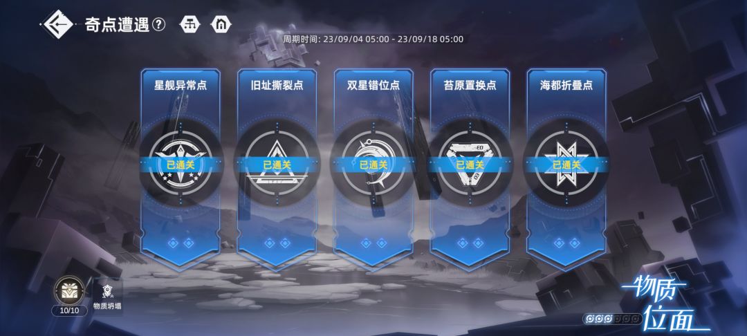 终于过了 1